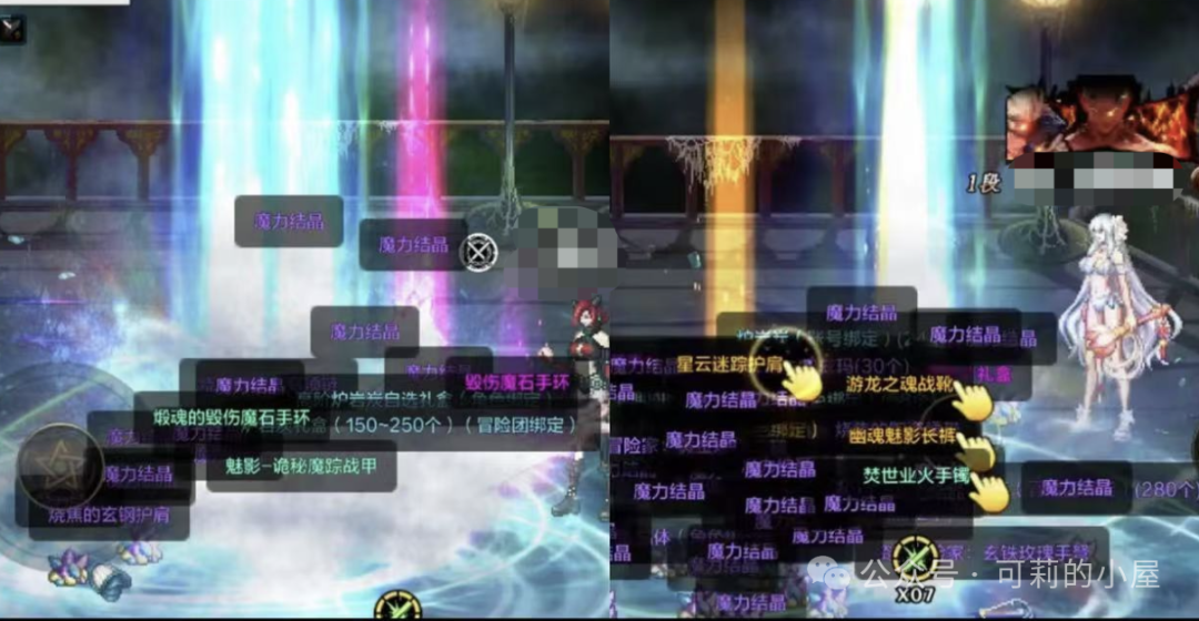 游戏中的闪光作用分析