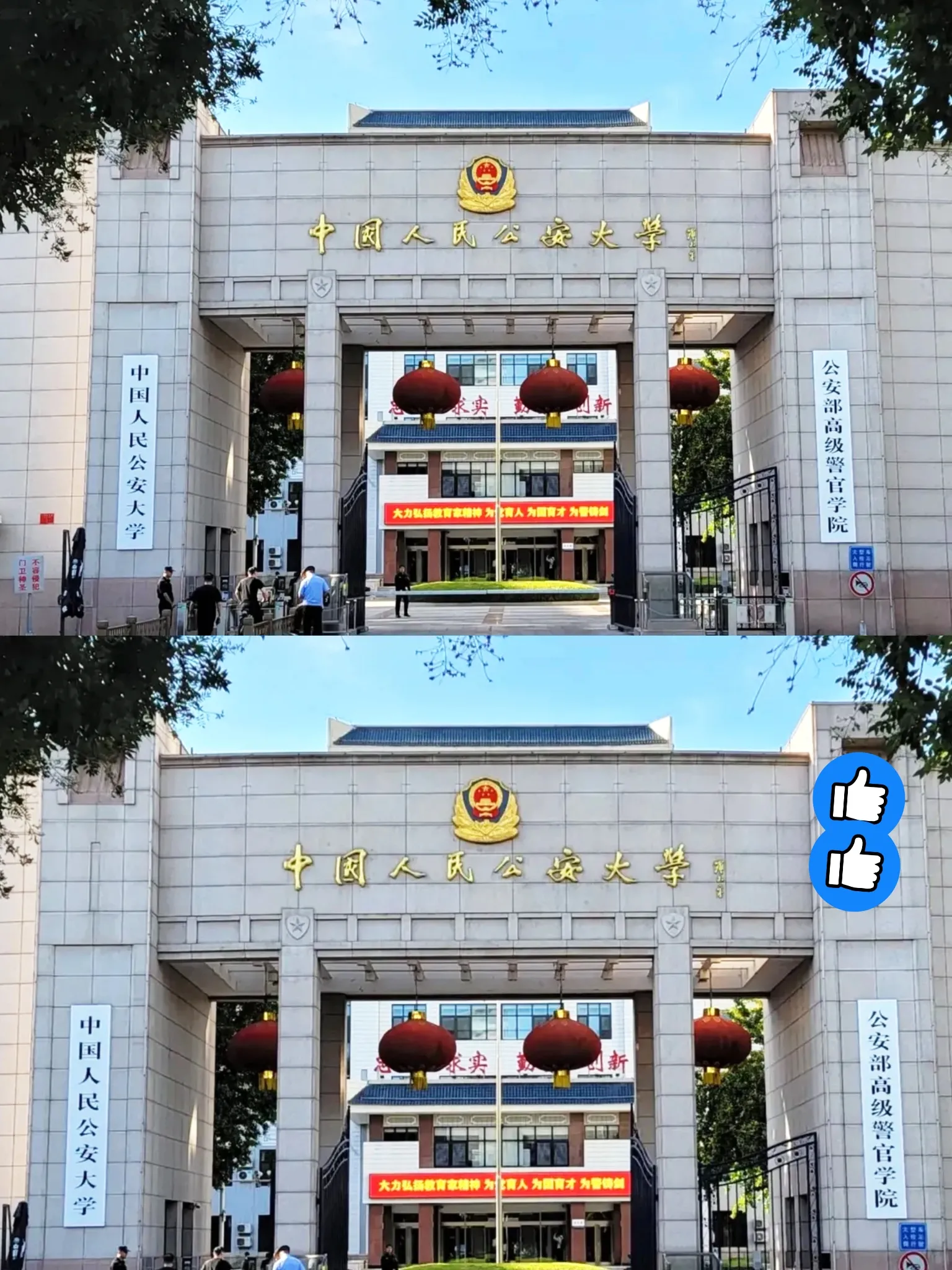 万万没想到,警校门前倒下的年轻人,并非输在寒窗苦读