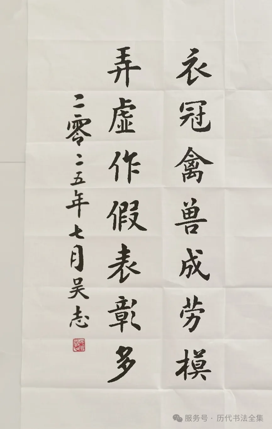 看懂这14字楷书的墨法,就懂为什么书法人都在转:浓淡之间,全是敢言的