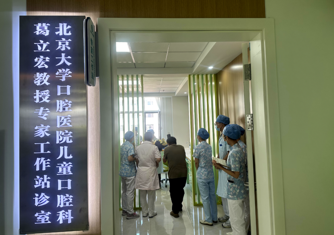 北京大学口腔医院流程引导-北京大学口腔科预约口腔医院 