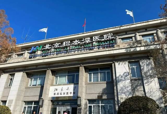 積水潭醫院陪診代掛號專家問診重點記錄，不漏關鍵建議的簡單介紹