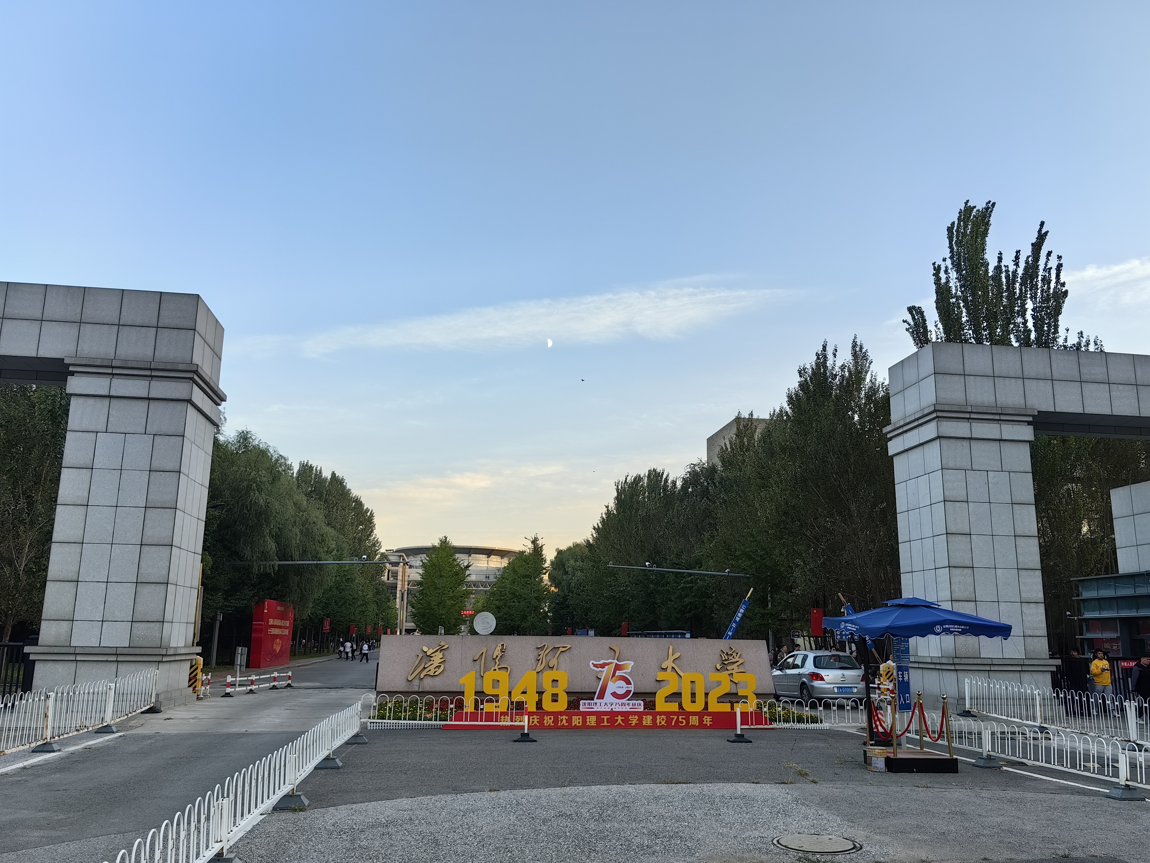 —沈阳理工大学,具有鲜明国防特色的综合大学
