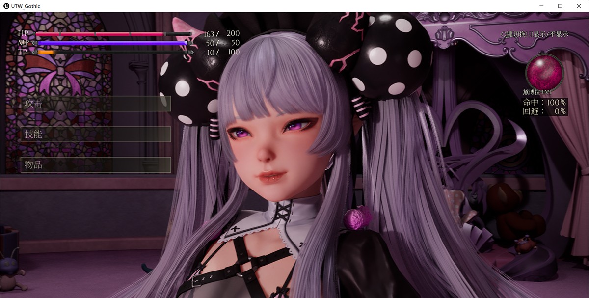 魔女的侵袭:黛博拉的房间utw gothic deborahsroom新鲜出炉 抖m盛宴