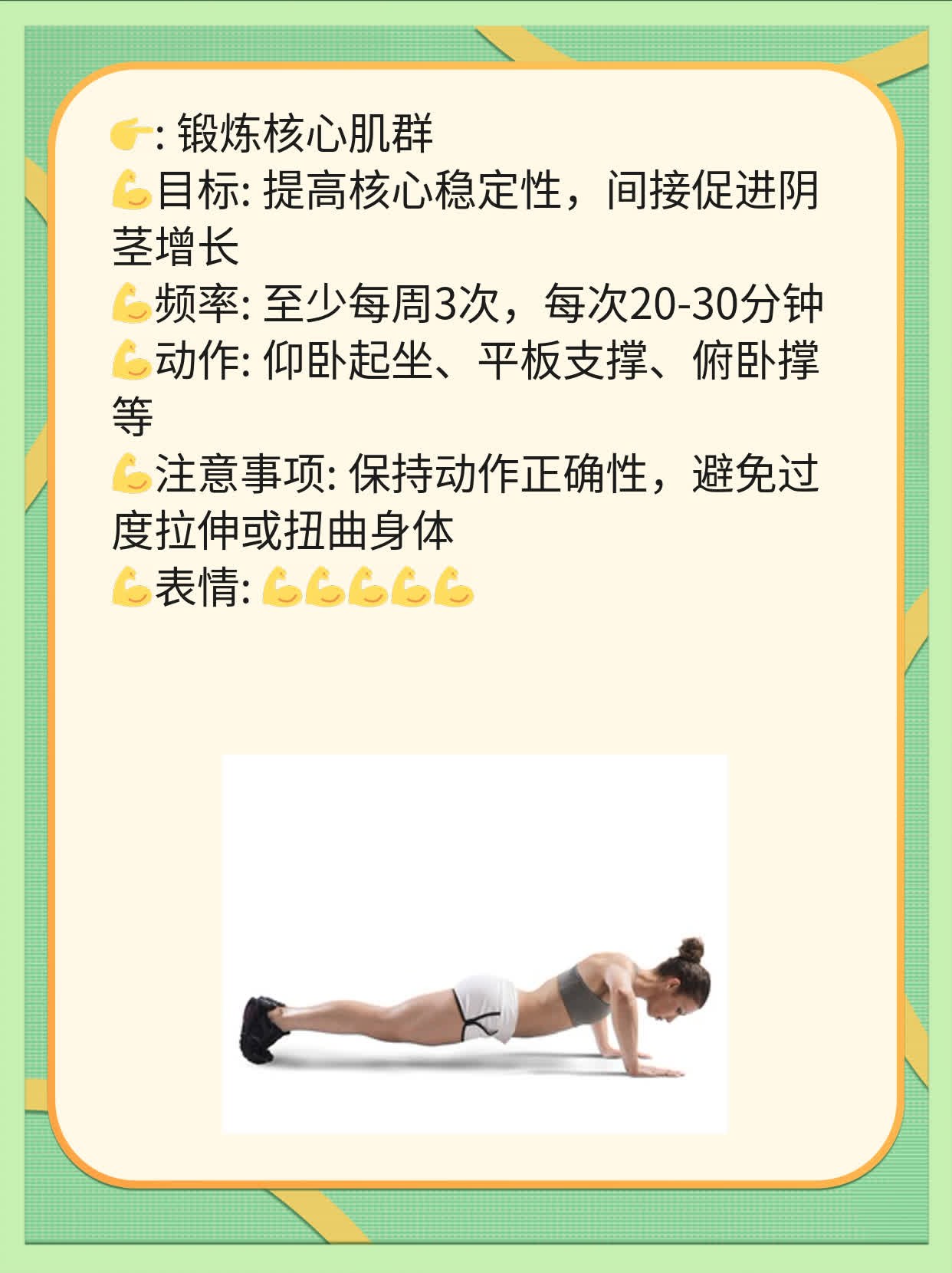 想让它健康发育,得在多方面下功夫