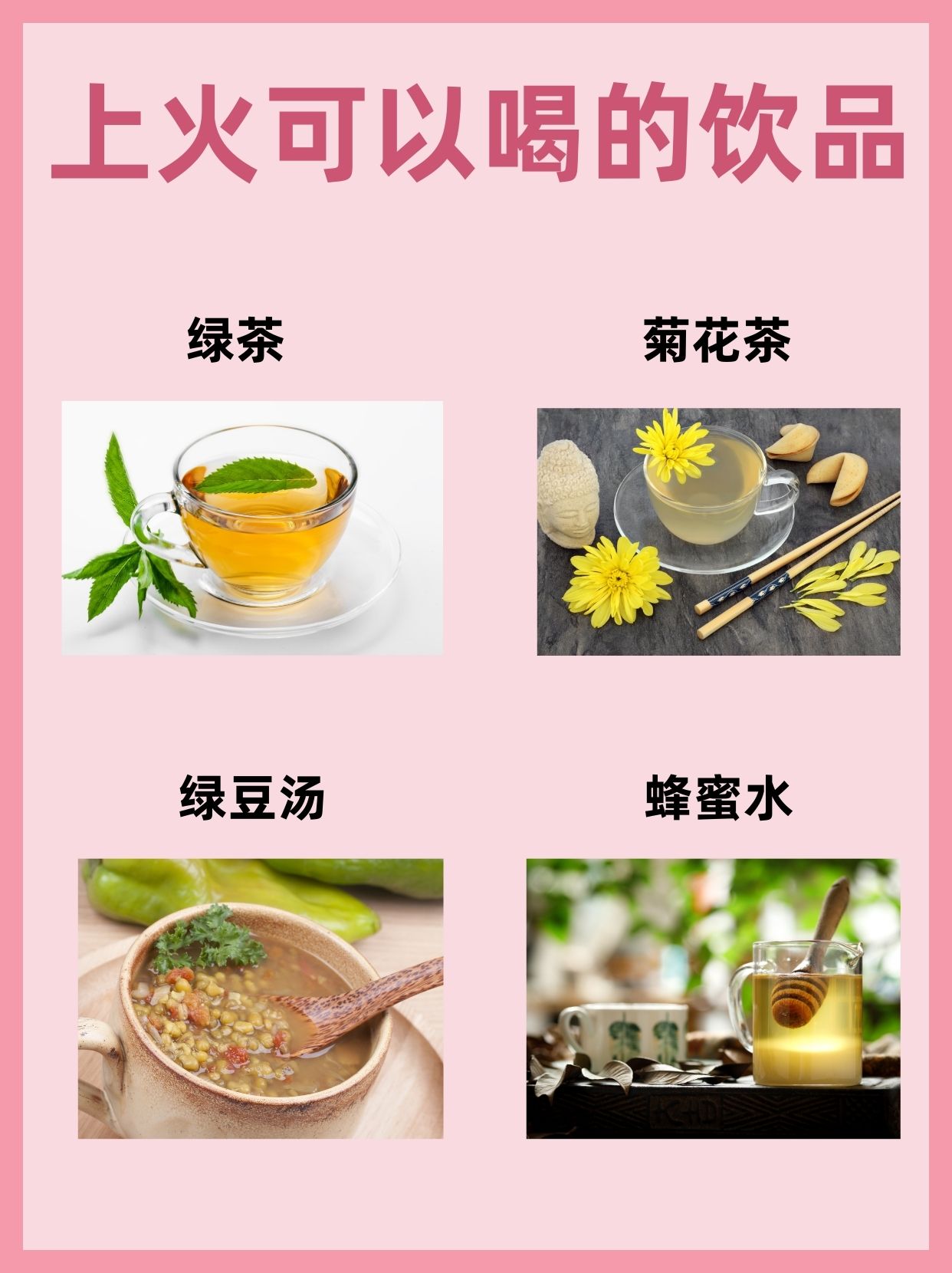 蜂蜜水是降火还是上火(蜂蜜水是去火还是上火) 蜂蜜水是降火还是上火(蜂蜜水是去火还是上火)