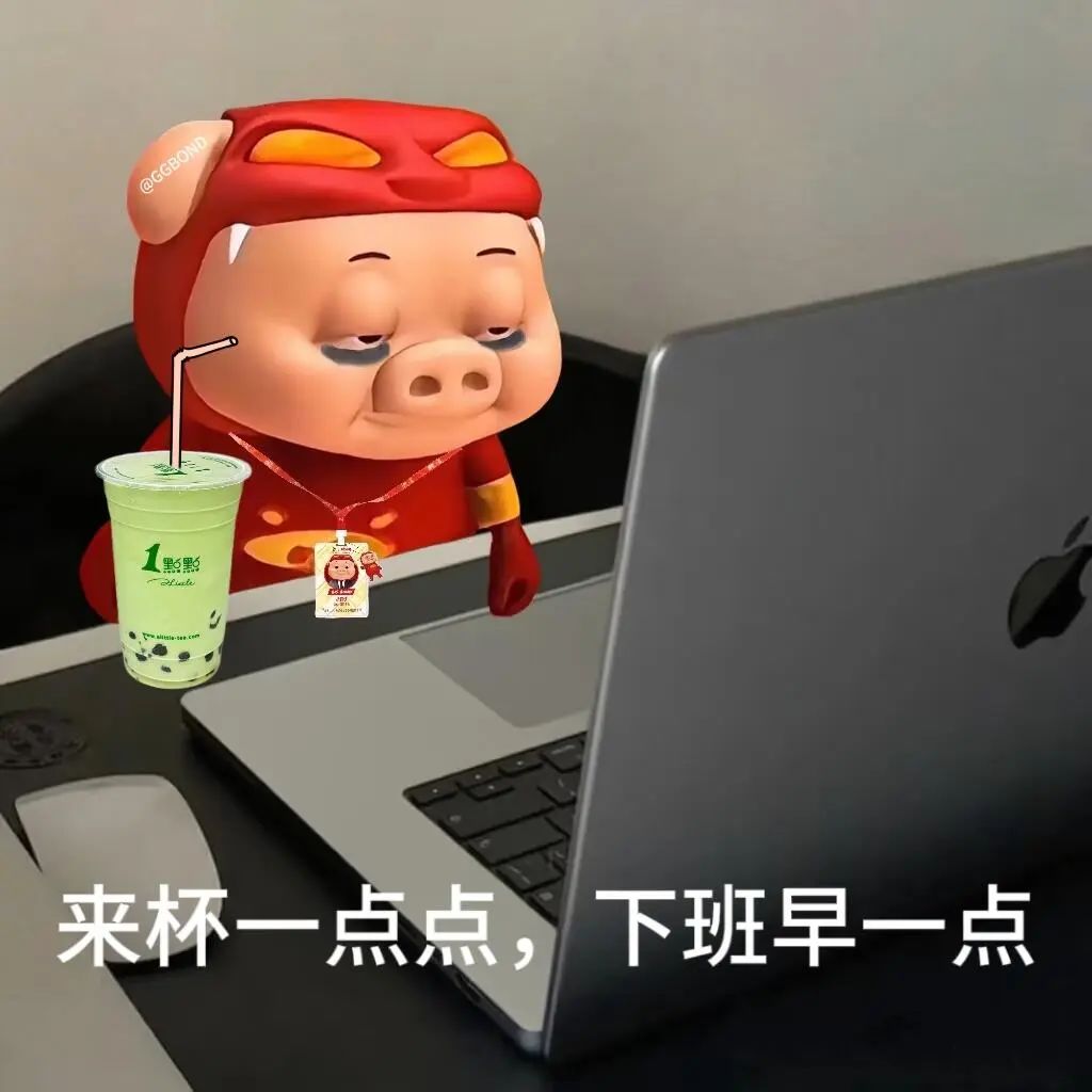 猪猪侠上班表情包