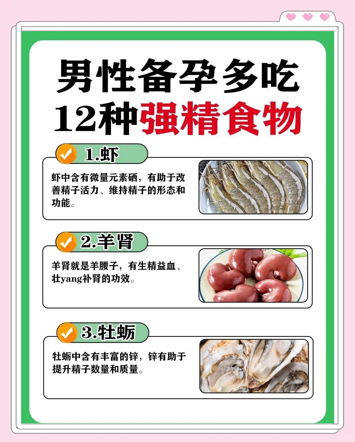 男人吃什么战斗力持久(同房吃什么药持久有效) 男人吃什么战斗力持久(同房吃什么药持久有效)