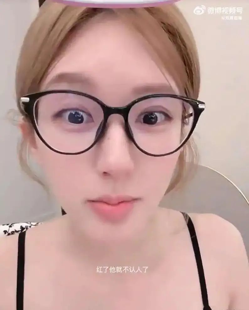 赵露思"绿茶事件"原来是被做局了!