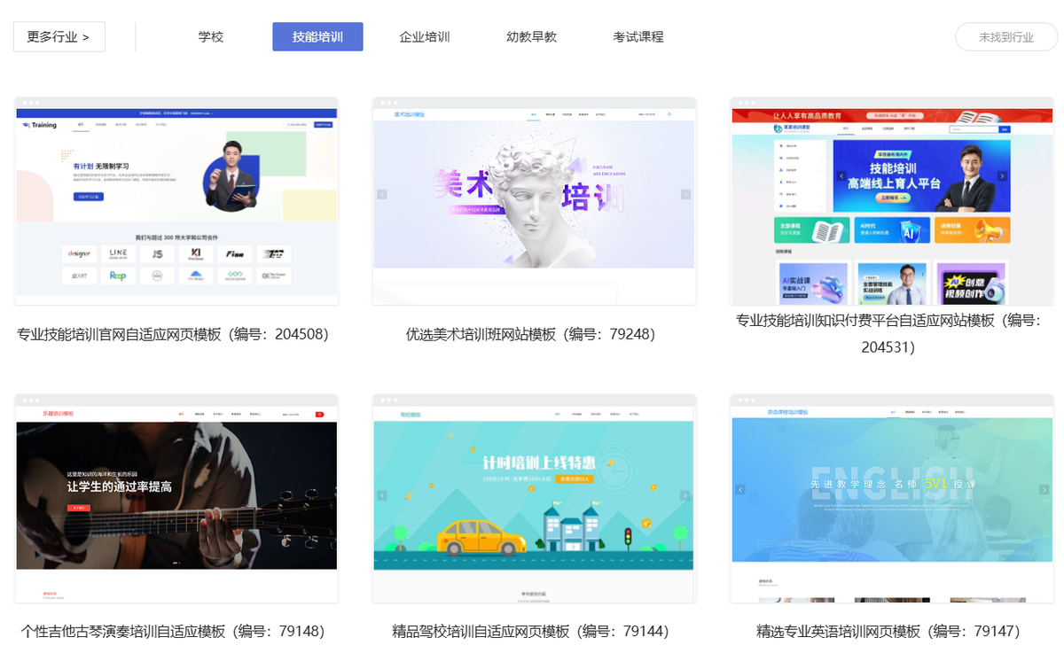 搜索所有的课程的网站_找课程的网站 搜索所有的课程的网站_找课程的网站