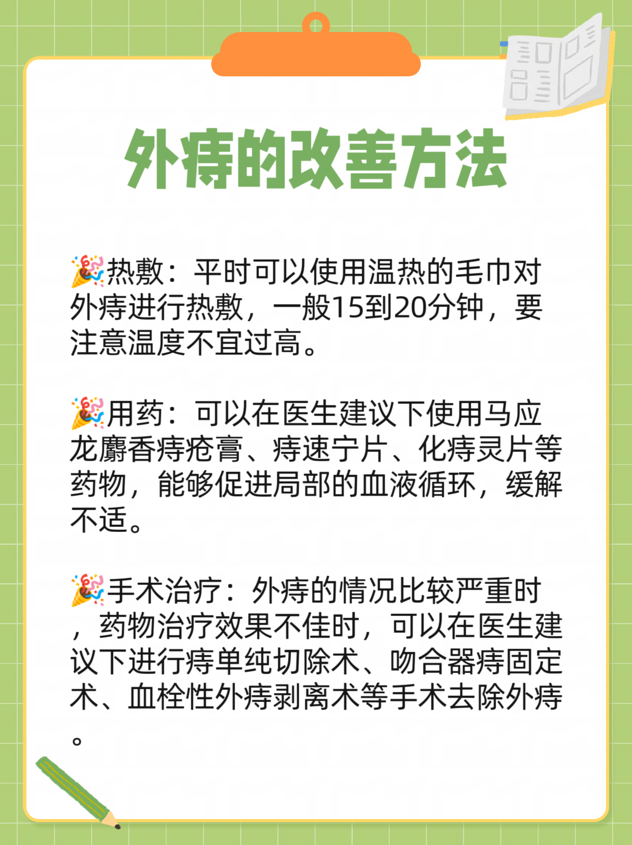 阜外医院注意事项提醒-北京阜外医院看病注意事项 