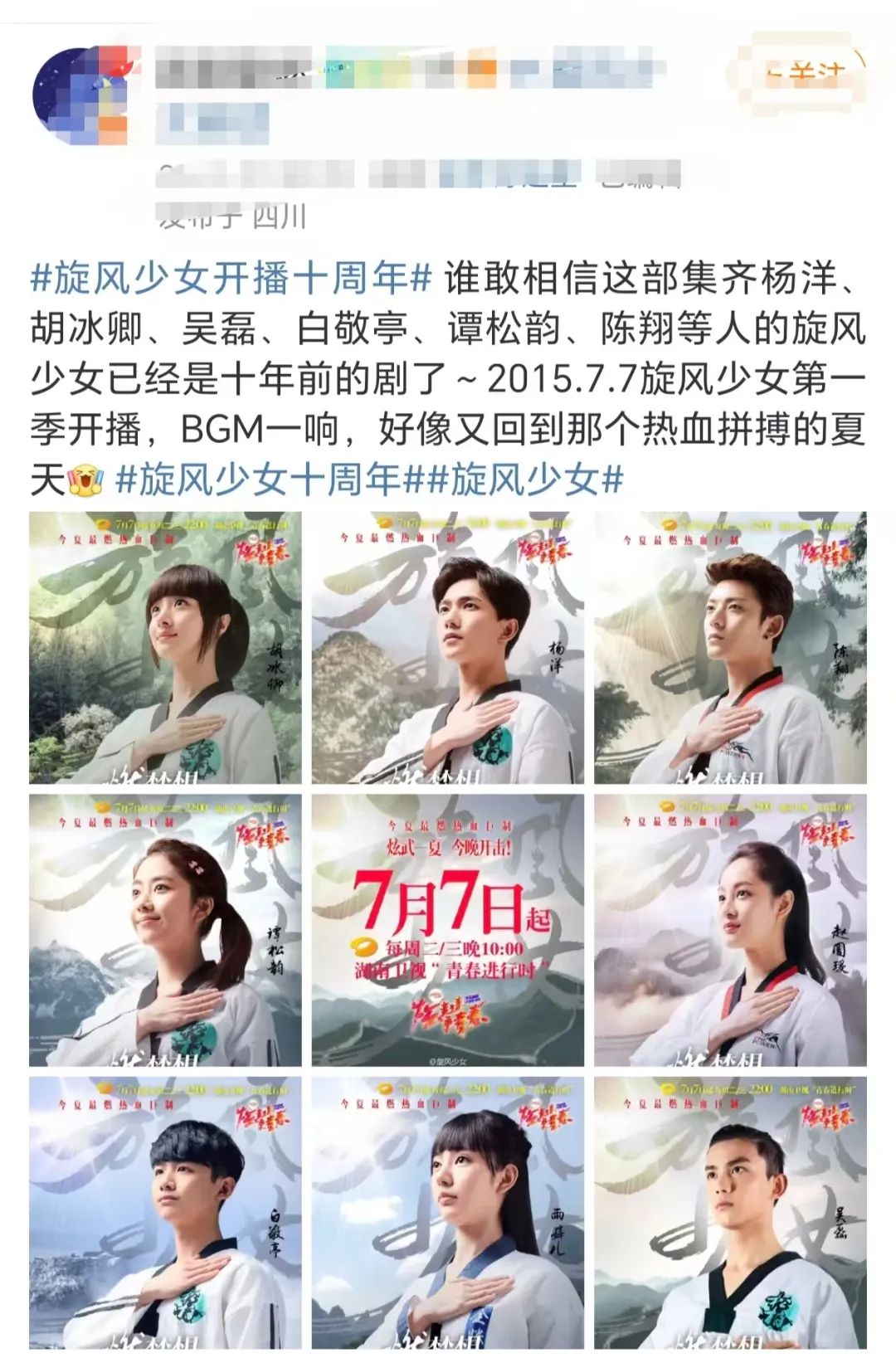 1080_1637竖版 竖屏gif 动态图 动图