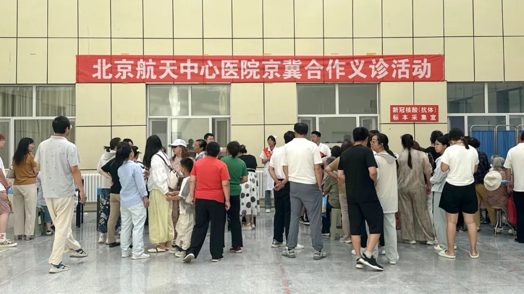 航天中心医院医院排队代办挂号-覆盖北京全三甲的简单介绍