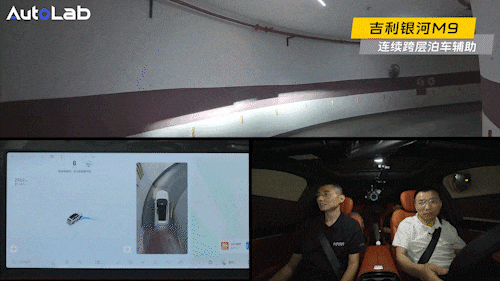 吉利银河M9无图NOA首秀：“驯服”8D重庆早高峰-有驾