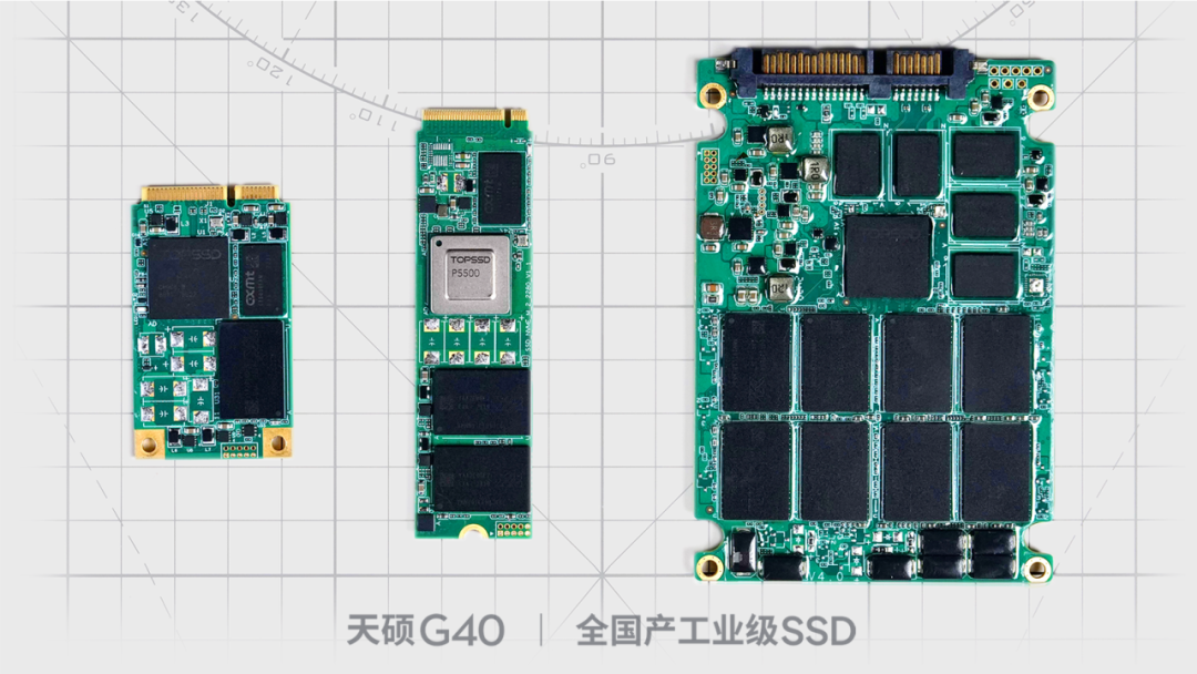天硕工业级SSD盘点工业存储的三大主流接口