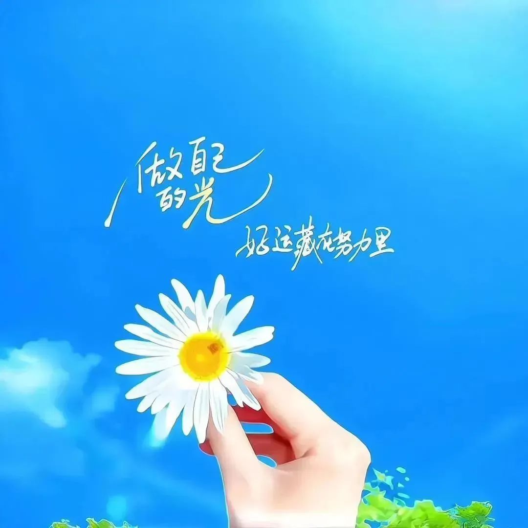 永久旺自己的微信头像