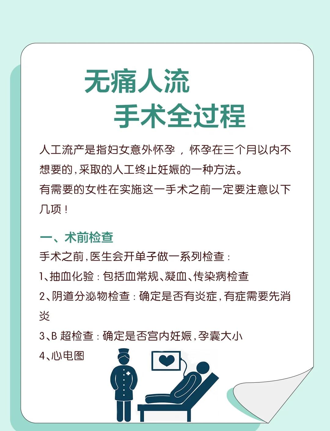 流产七八个了要做超度吗-流产七八年后还能看出来吗 流产七八个了要做超度吗-流产七八年后还能看出来吗