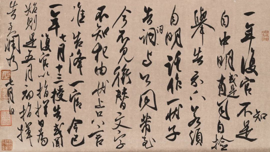 —嵇小军书法艺术研讨会暨书法作品展"昨日在烟台开幕