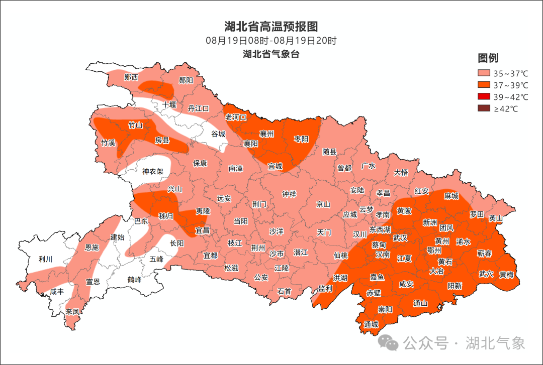 湖北五峰天气马上知