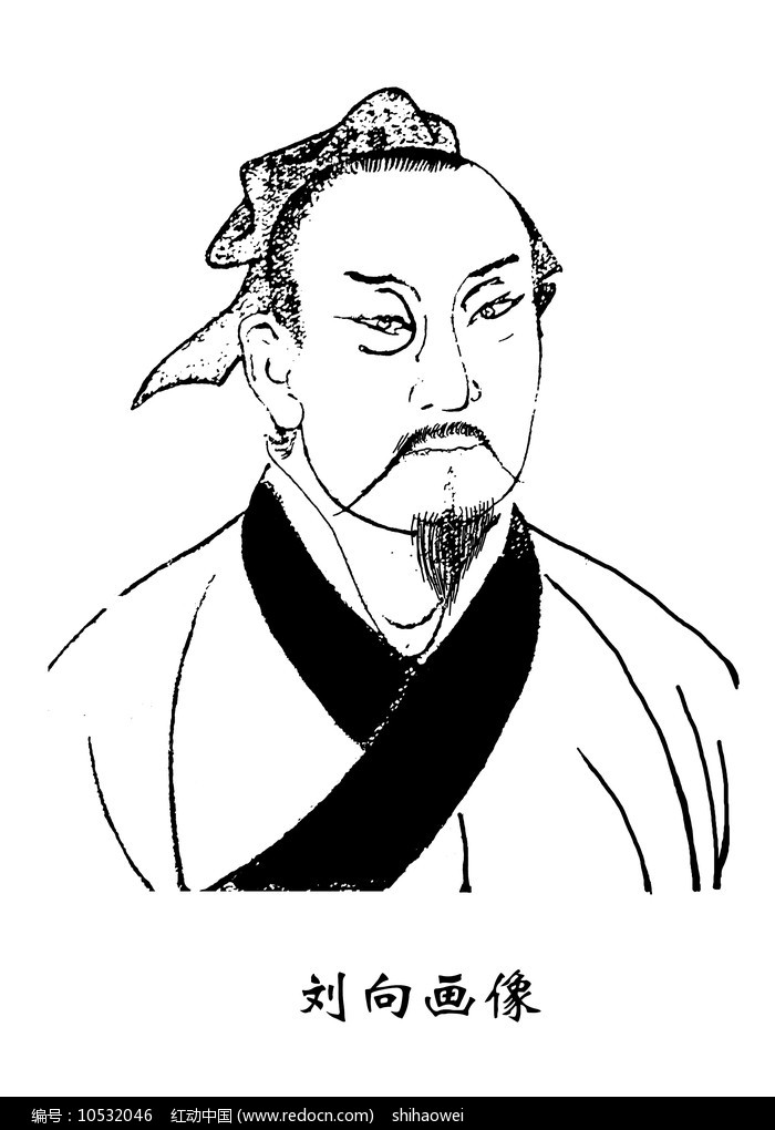 西汉经学集大成者