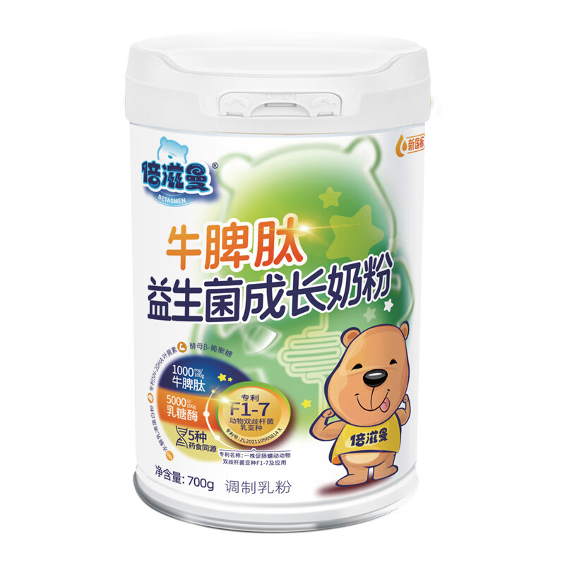 "安纽希国产奶粉质量怎么样?实测揭秘真实效果!
