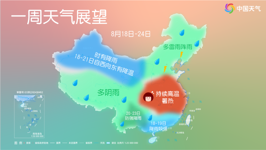 天气黄石 天气黄石