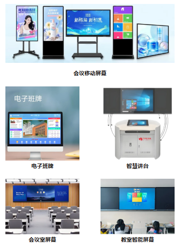 【产品资讯】大屏触控无需 “卡脖子”！芯启航全系列芯片，适配千行百业的 “中国方案”