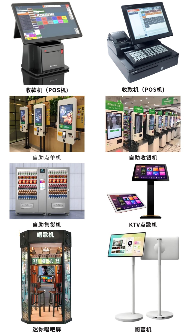 【产品资讯】大屏触控无需 “卡脖子”！芯启航全系列芯片，适配千行百业的 “中国方案”