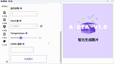 昕诺飞、木林森、佛山照明、欧曼等，盯上这个万亿新市场？-有驾
