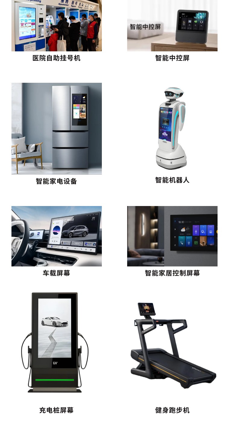 【产品资讯】大屏触控无需 “卡脖子”！芯启航全系列芯片，适配千行百业的 “中国方案”