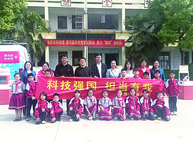 唐河县第六小学获国家级荣誉