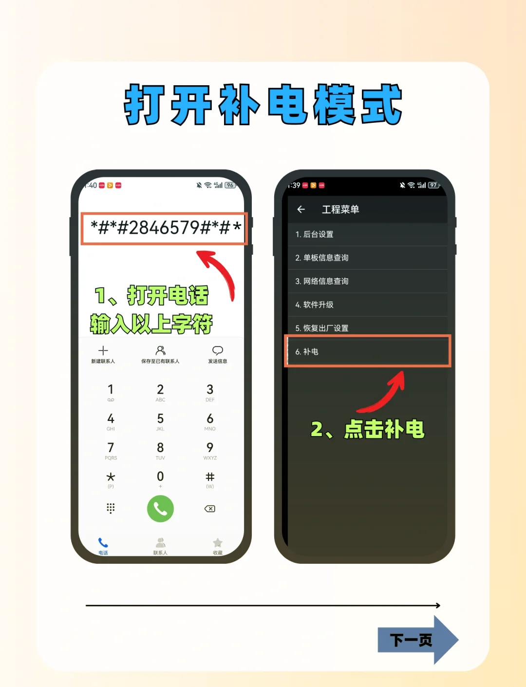 怎么才能用虚拟手机号拨打电话呢华为荣耀 怎么才能用虚拟手机号拨打电话呢华为荣耀