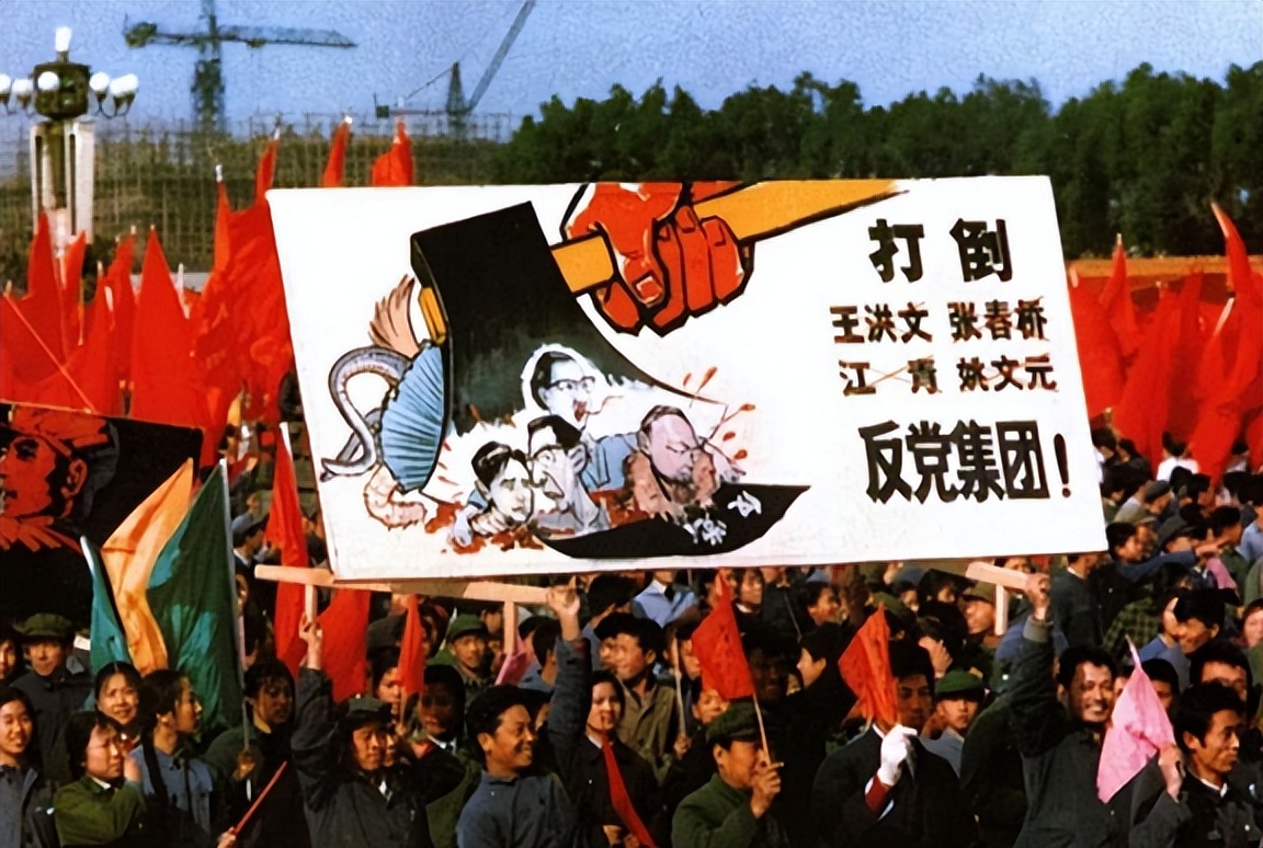 "四人帮"被控制后,他曾试图武装反抗,最后结局如何?