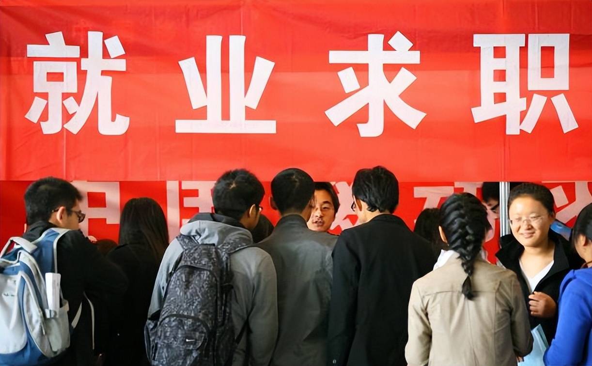 求职找工作