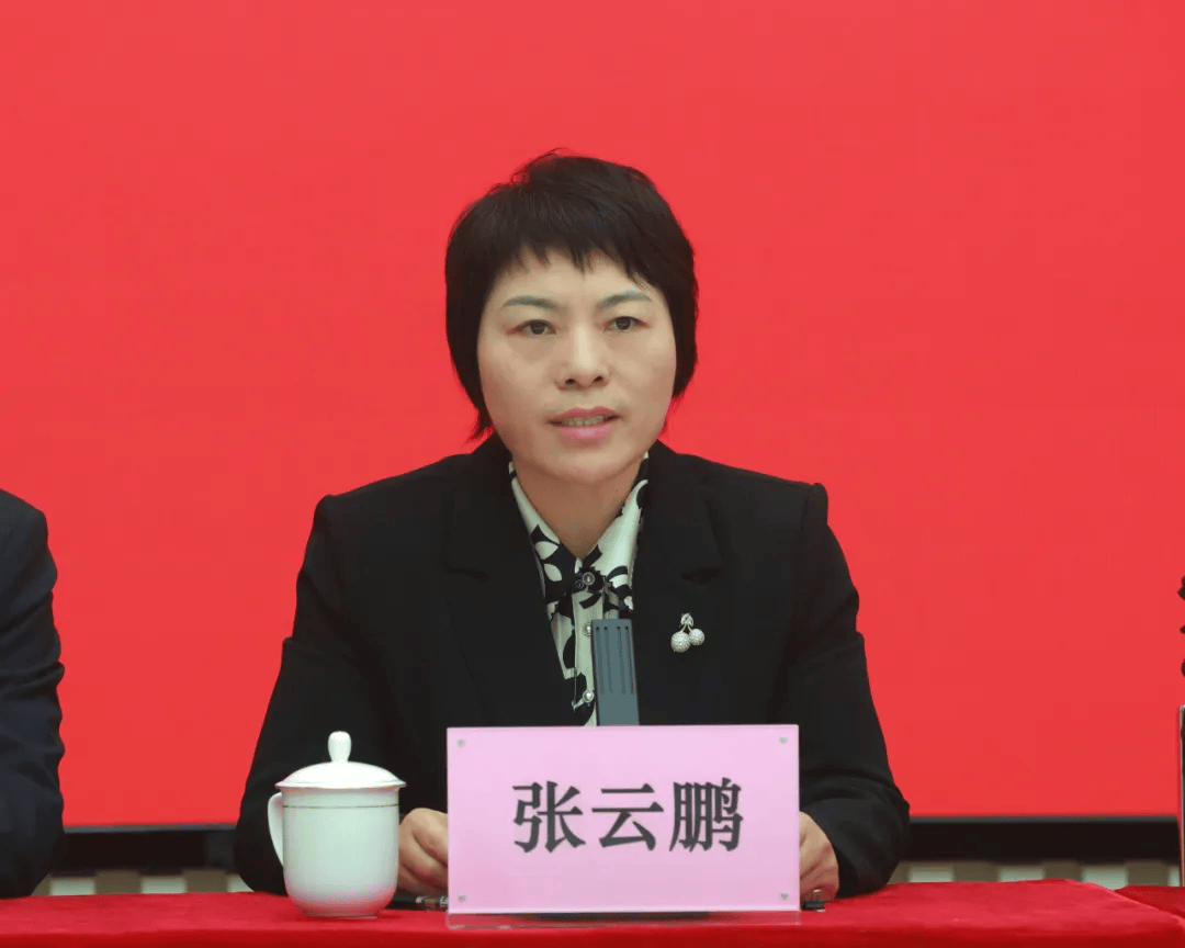 张云鹏,已任市委副书记
