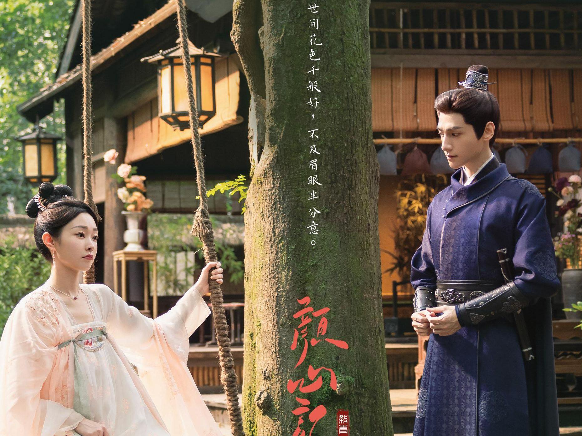 古装探案剧top10:烧脑与美学的双重盛宴