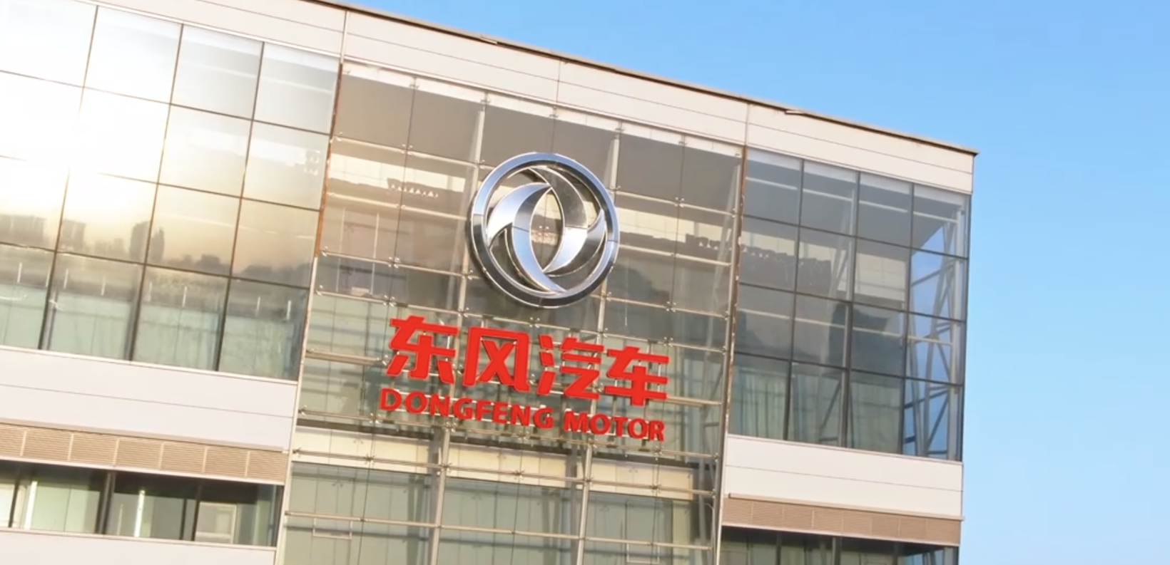 东风集团股份退市,"交棒"岚图