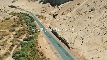 勇闯地表72.3℃“地球热极”!雅迪华宇电池吐鲁番高温试炼倒计时-有驾 勇闯地表72.3℃“地球热极”!雅迪华宇电池吐鲁番高温试炼倒计时-有驾