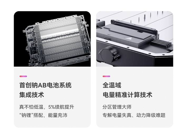 新车|新外观/现款13.38万元起,方程豹钛3新版本将于成都车展发布-有驾 新车|新外观/现款13.38万元起,方程豹钛3新版本将于成都车展发布-有驾