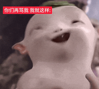 胡巴猎奇表情包