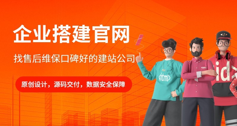 北京网站建设_北京网站制作公司_北京高端网站定制