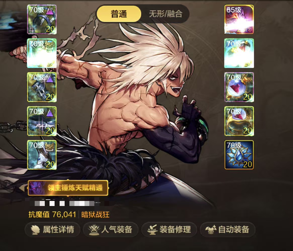 冥界之门：地狱级挑战的史诗馈赠