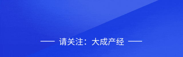 再次加码,成都造车野心藏不住了丨产经观察-有驾 再次加码,成都造车野心藏不住了丨产经观察-有驾