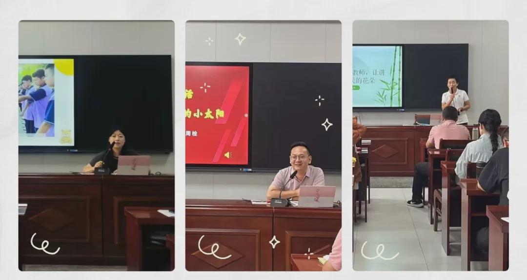 信阳市平桥中学:暑期培训促成长 蓄力赋能启新程