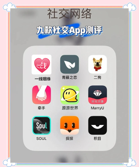 接单平台app有哪些聊天软件好用的免费 接单平台app有哪些聊天软件好用的免费