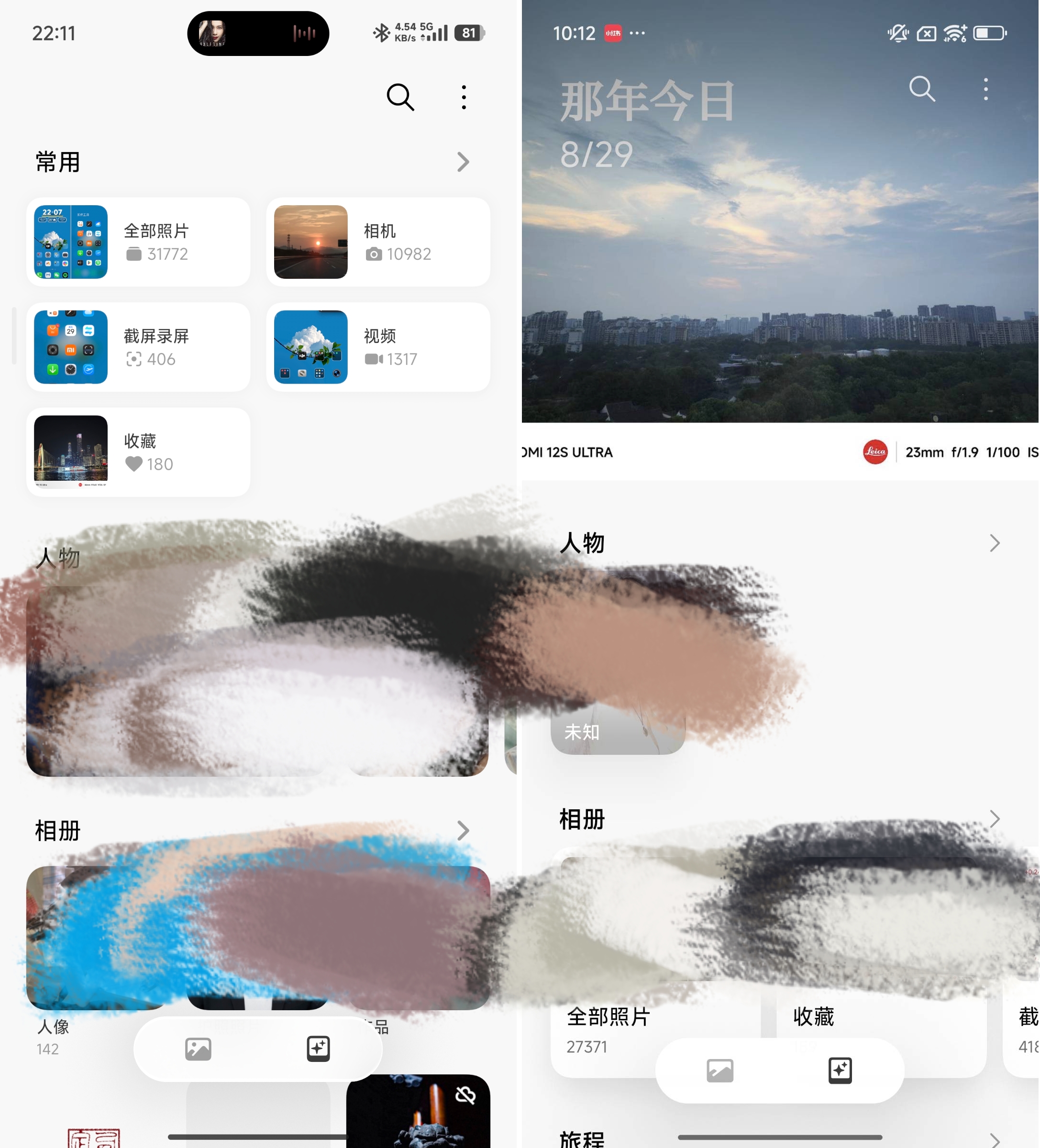 澎湃os 3首发评测和ios双向奔赴「上岛」了但差点意思