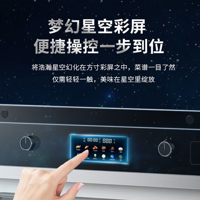 集成灶品牌排行榜_集成灶选购技巧_集成灶安装注意事项_集成灶优缺点分析_集成灶避坑指南_集成灶实用功能介绍_厨房电器集成灶推荐_集成灶价格参考_集成灶与普通灶对比