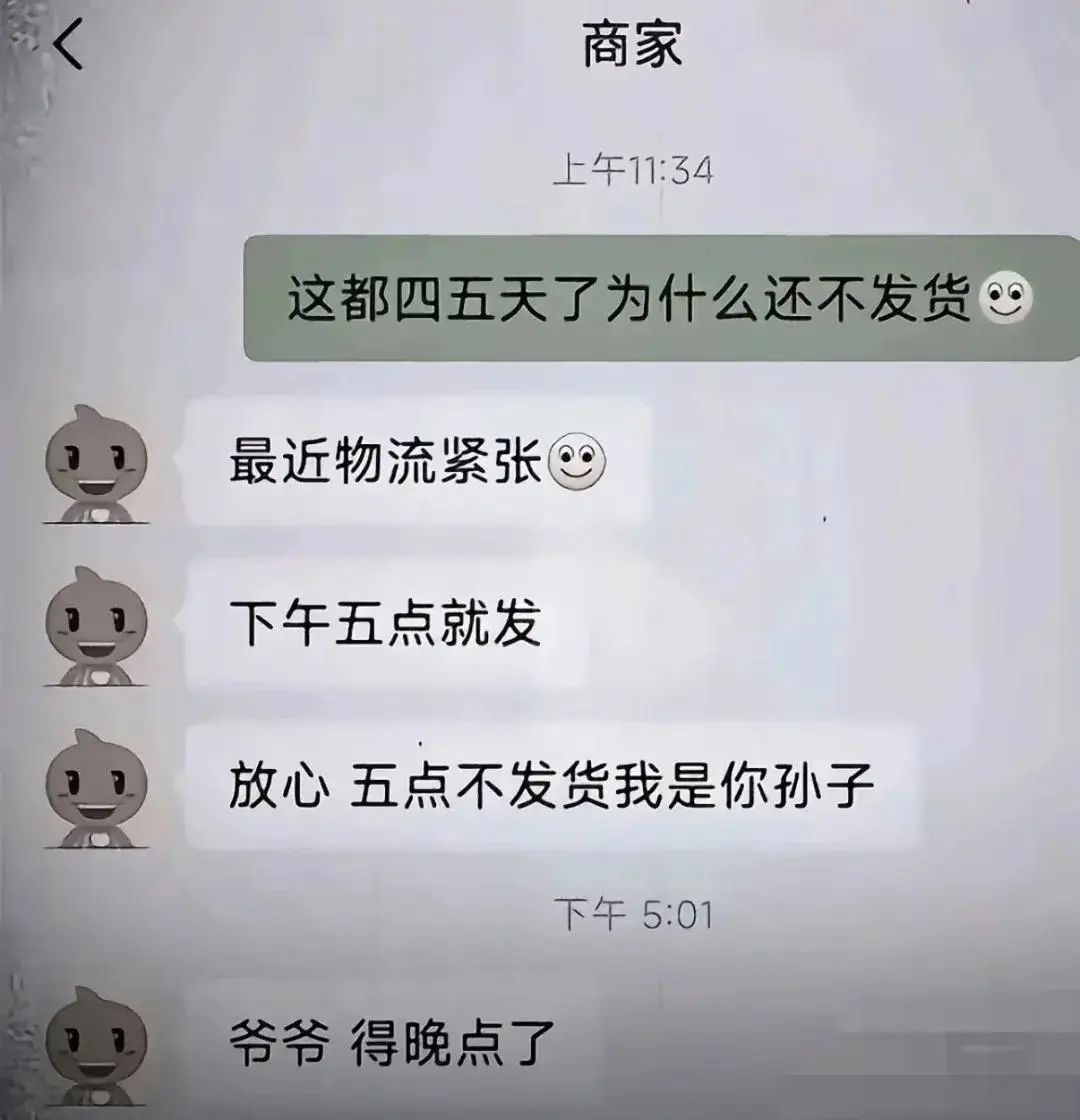 盘点那些搞笑的聊天记录:我上学时花钱大手大脚,我爸找人劫我钱