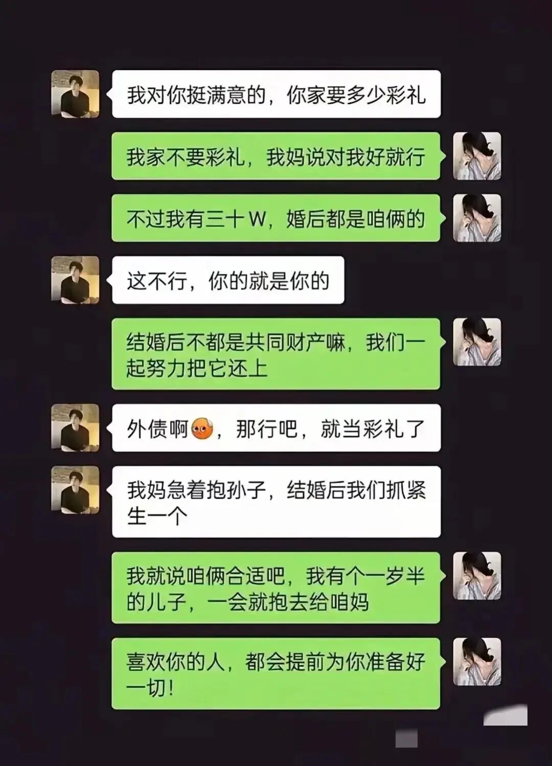 盘点那些搞笑的聊天记录:我上学时花钱大手大脚,我爸找人劫我钱