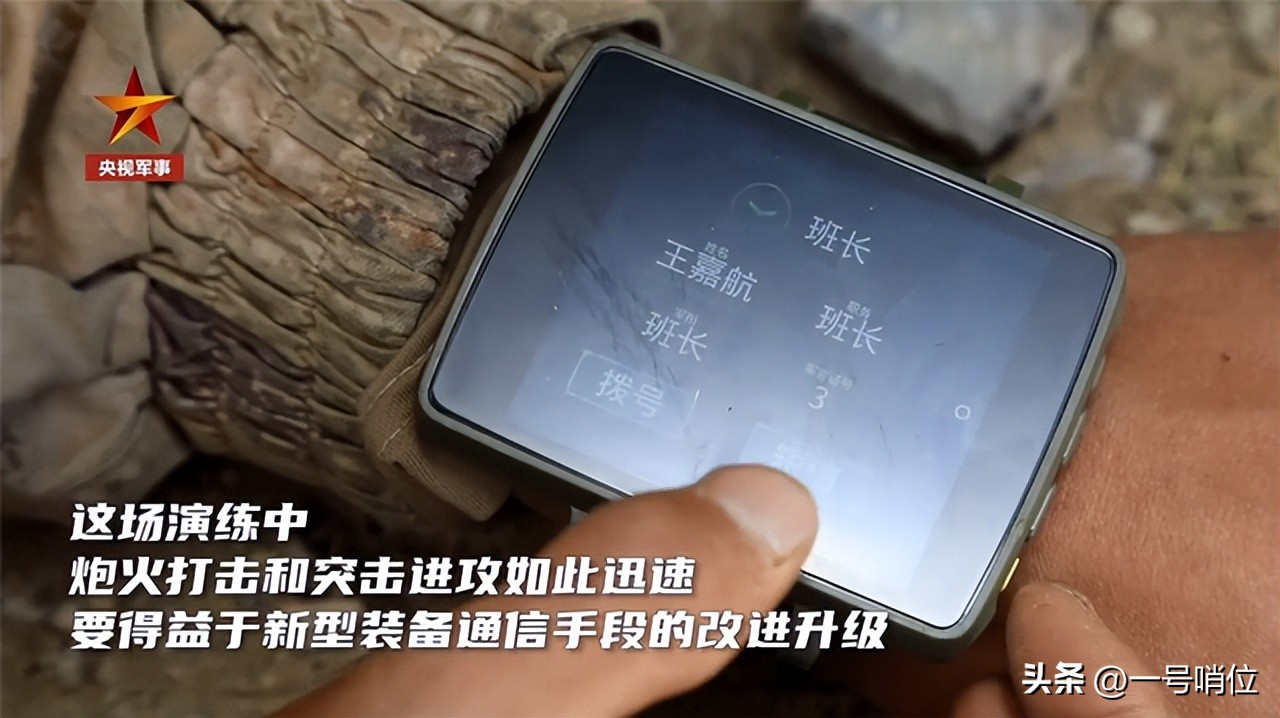 九三阅兵惊现 "战狼手环"?官兵手腕上的黑科技太秀了