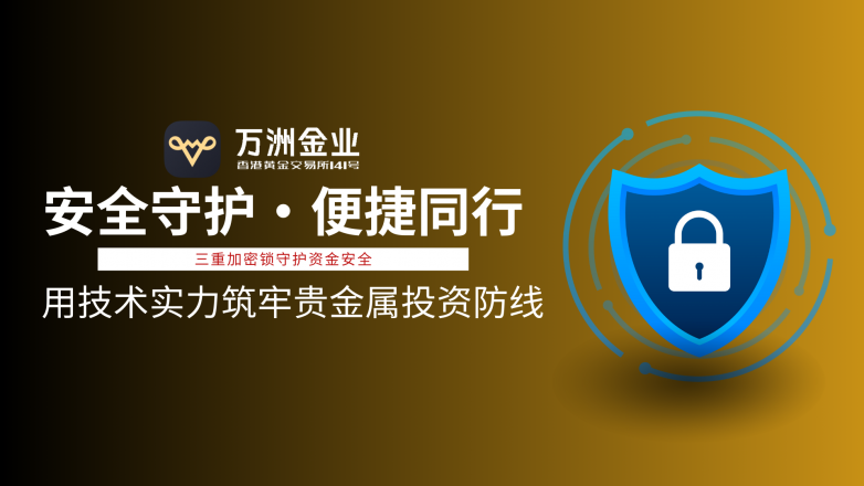 贵金属交易中心(贵金属交易中心官网)